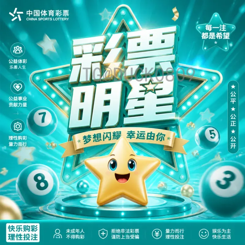 详细2026年世界杯实时比分时间：完整观赛指南与获取方法